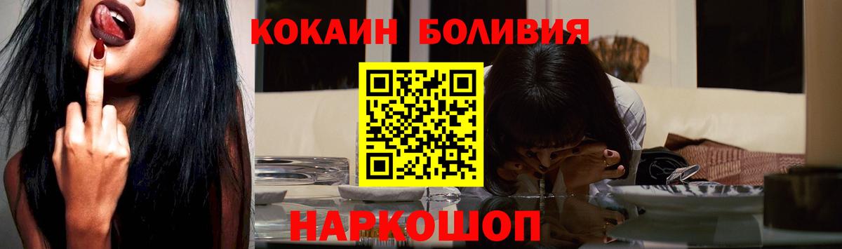 Cocaine  Вход с VPN  Кушва  Кокаин Колумбийский  Cocaine 99% 