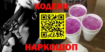 синтетический гашиш Кингисепп