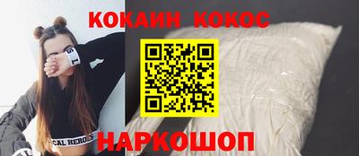 кокаин колумбия Кинель