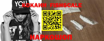 кокаин колумбия Кинель