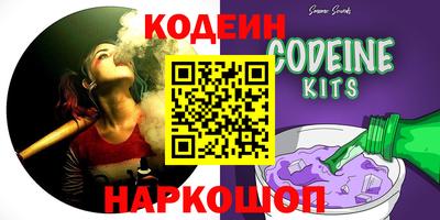 кокаин колумбия Кинель