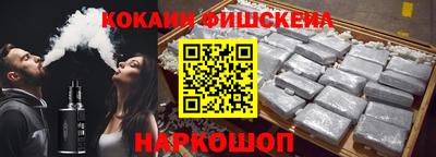 кокаин колумбия Кинель