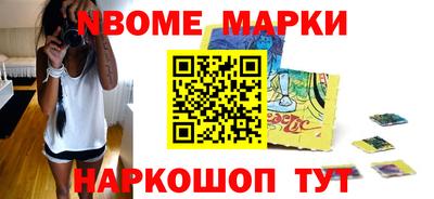 кокаин колумбия Кинель