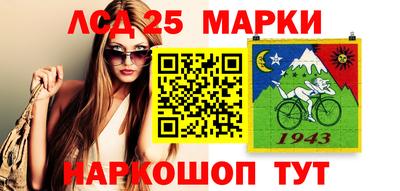 синтетический гашиш Кингисепп
