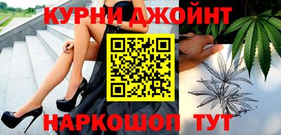 синтетический гашиш Кингисепп