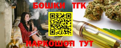гашишное масло Камышлов