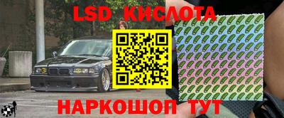 синтетический гашиш Кингисепп