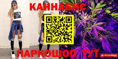 сатива Кимры