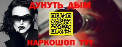 кокаин колумбия Кинель