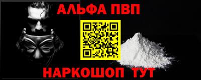 кокаин колумбия Кинель