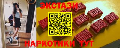синтетический гашиш Кингисепп