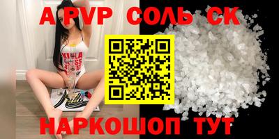 кокаин колумбия Кинель