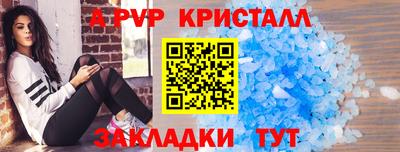 синтетический гашиш Кингисепп