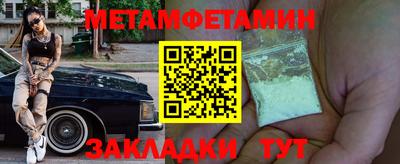 трава Канаш