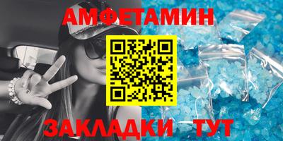 синтетический гашиш Кингисепп