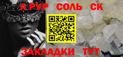 гашишное масло Камышлов