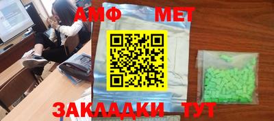 сатива Кимры