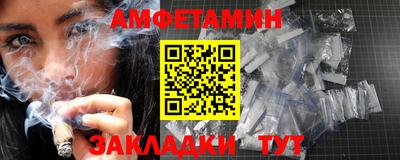 синтетический гашиш Кингисепп