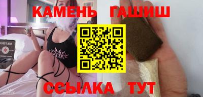 синтетический гашиш Кингисепп