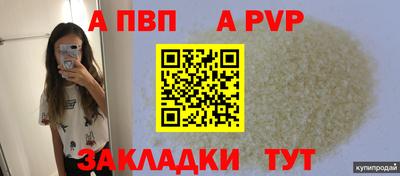 синтетический гашиш Кингисепп