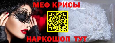 сатива Кимры