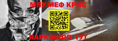 синтетический гашиш Кингисепп