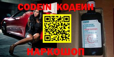 кокаин колумбия Кинель