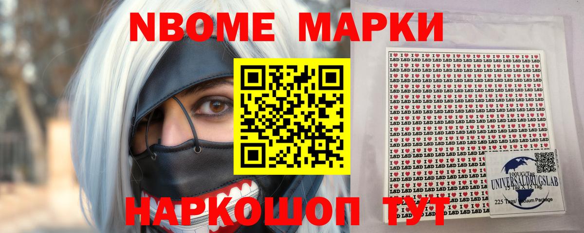 Лсд 25 экстази ecstasy  ЛСД экстази  LSD-25 экстази кислота  Кушва  Вход с VPN 