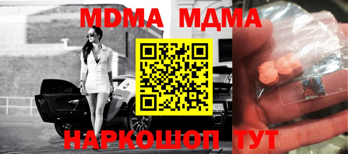 Меф   Метадон  Кокаин  ГАШИШ  Кушва  Вход с VPN  Канабис  Марихуана 