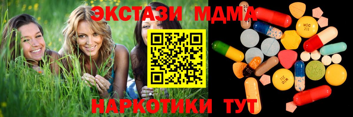 Псилоцибиновые грибы Кушва