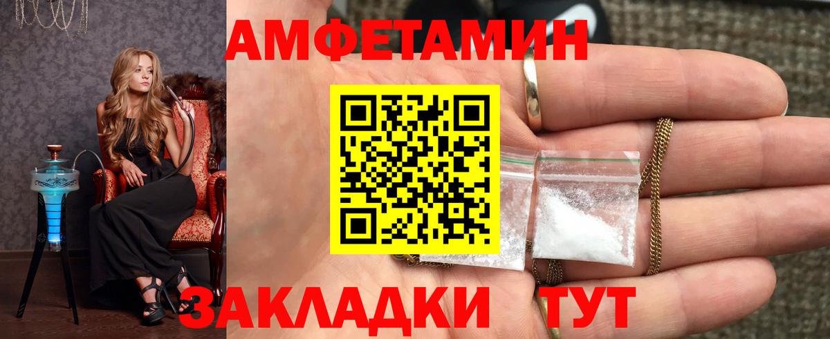 Метамфетамин пудра  Вход с VPN  Кушва 
