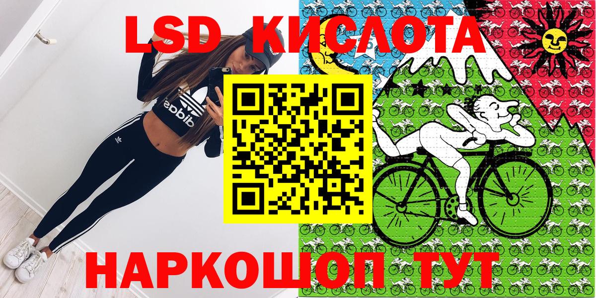 Наркотические марки 1500мкг  Вход с VPN  Марки NBOMe  Кушва  Наркотические марки 1500мкг 