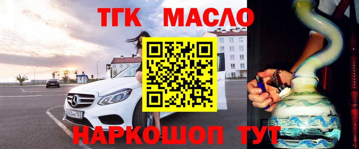 ТГК концентрат Кушва