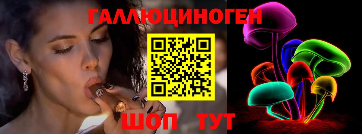 Галлюциногенные грибы мухоморы Кушва
