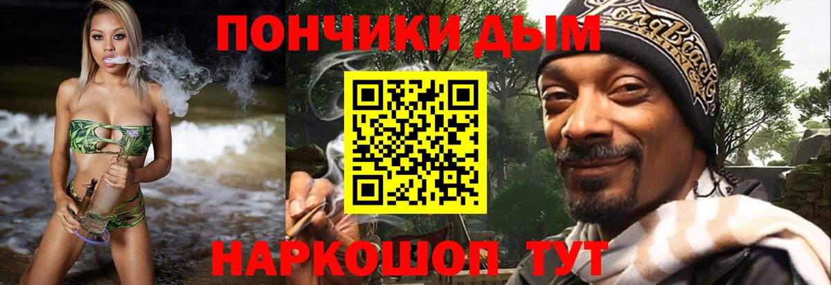 Бошки Шишки SATIVA & INDICA  Бошки Шишки OG Kush  Кушва  Канабис OG Kush  Вход с VPN 